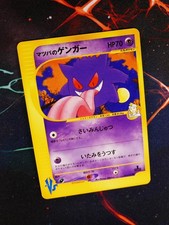Preços baixos em Morty's Gengar 021/141 Pokemon vs | eBay