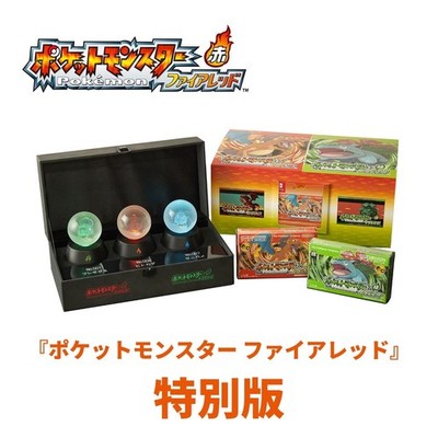 Nintendo Switch Pokemon Feuerrot Special Edition 30th Poke Ball Set