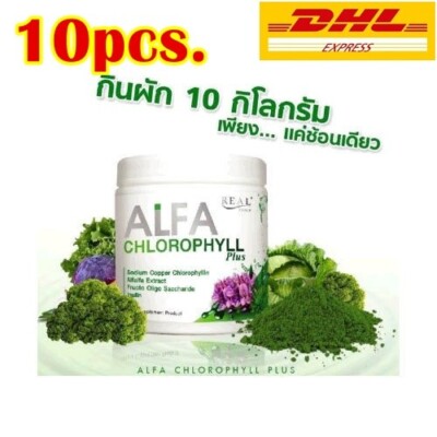 10x Real Elixir Alfa Chlorophyll Plus Dietary Supplement for Detoxification 100g