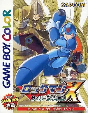 GB Software Mega Man X Cyber Mission
