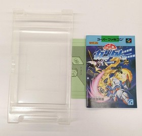 ANGEL Mobile Suit SD Gundam 2 Famicom Software Japan MA