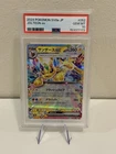 Jolteon ex 052/187 PSA 10 2024 Pokemon Sv8a Terastal Festival Japanese