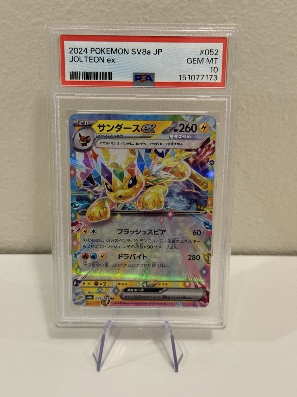 Jolteon ex 052/187 PSA 10 2024 Pokemon Sv8a Terastal Festival Japanese