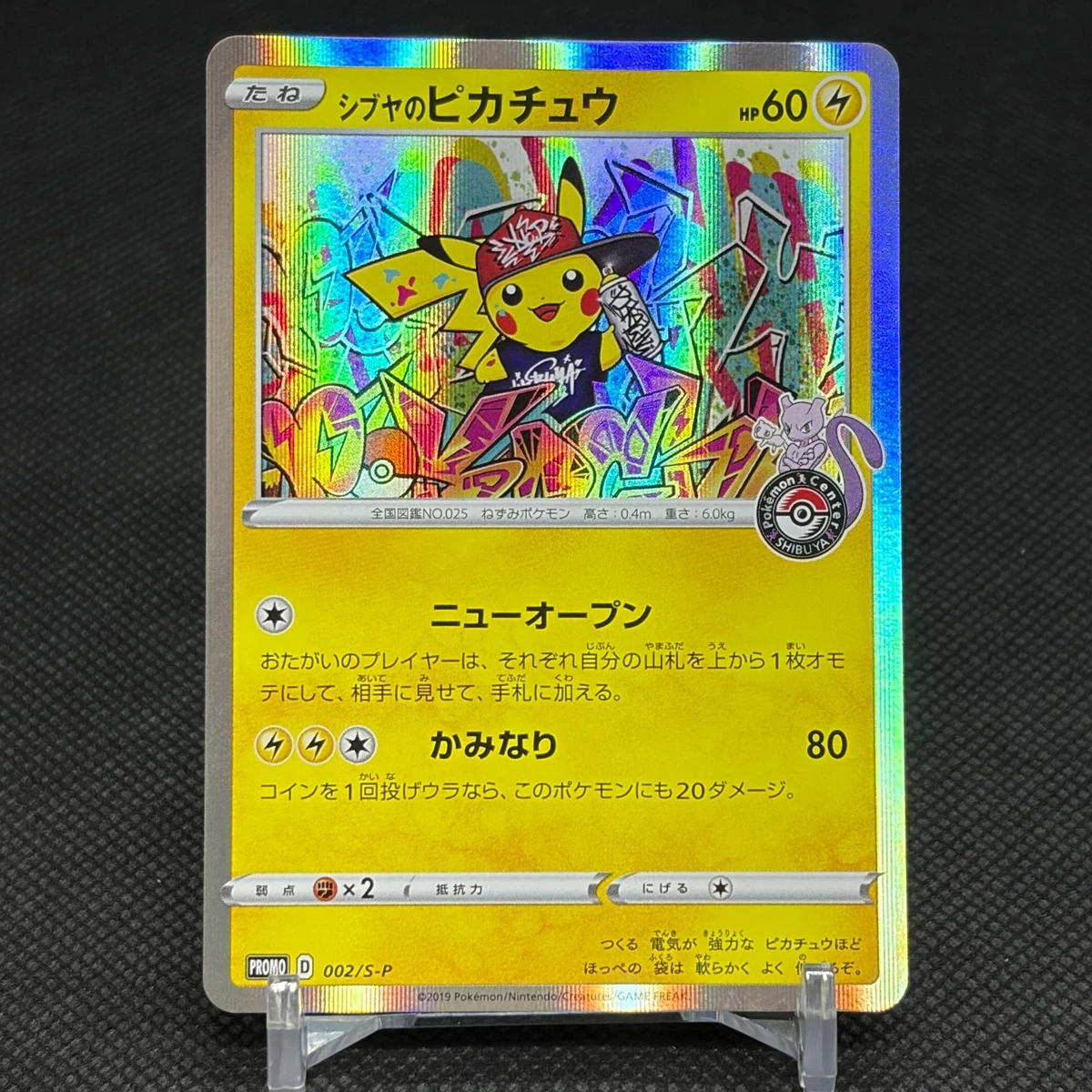 Shibuya's Pikachu Pokémon TCG Cards for sale | eBay