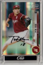 Tohoku Rakuten Masahiro Tanaka Limited To 5 Autographed Cards 2/5 Epoch One Sign