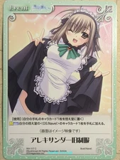 Chaos We Without Wings CH/NV-117C R Hiyoko Tamaizumi Trading Card NM