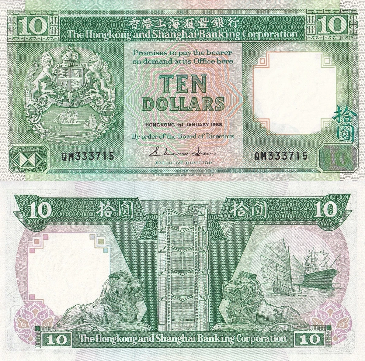 1988 Hong Kong Paper Money for sale | eBay