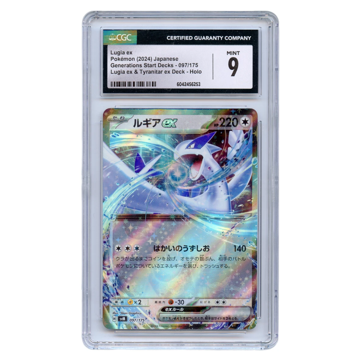 Pokémon TCG Generations Rare Japanese Individual Collectible Card