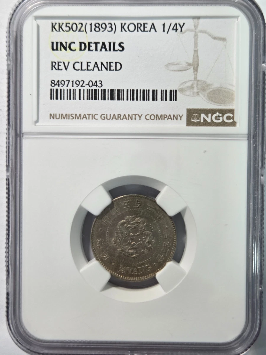 1893 Year Korean Coins (Pre - 1948) for sale | eBay