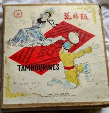 60er Jahre Skylark 9,5" Tamburin Volksrepublik China (63)
