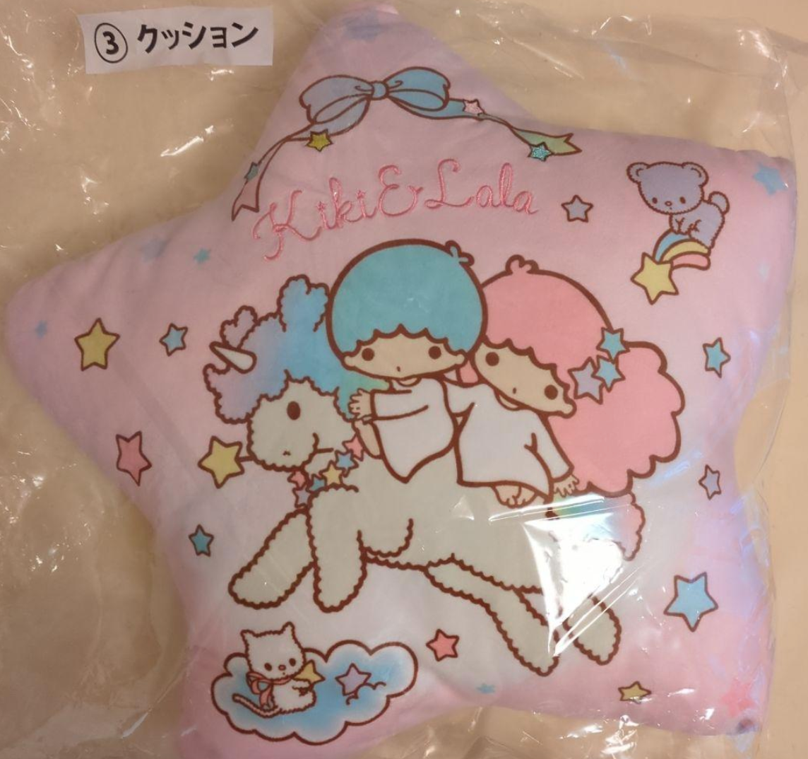 Sanrio Little Twin Stars Kiki Lala Kuji Cushion & Blanket Set 2024