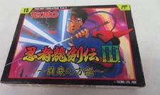 ebay® Auktion 318290805063 | Tecmo Famicom Soft Ninja Dragon Sword Den 3 Huangsen Square Ship Gebraucht Thumbnail of ebay® auction 318290805063 | Tecmo Famicom Soft Ninja Dragon Sword Den 3 Huangsen Square Ship Gebraucht