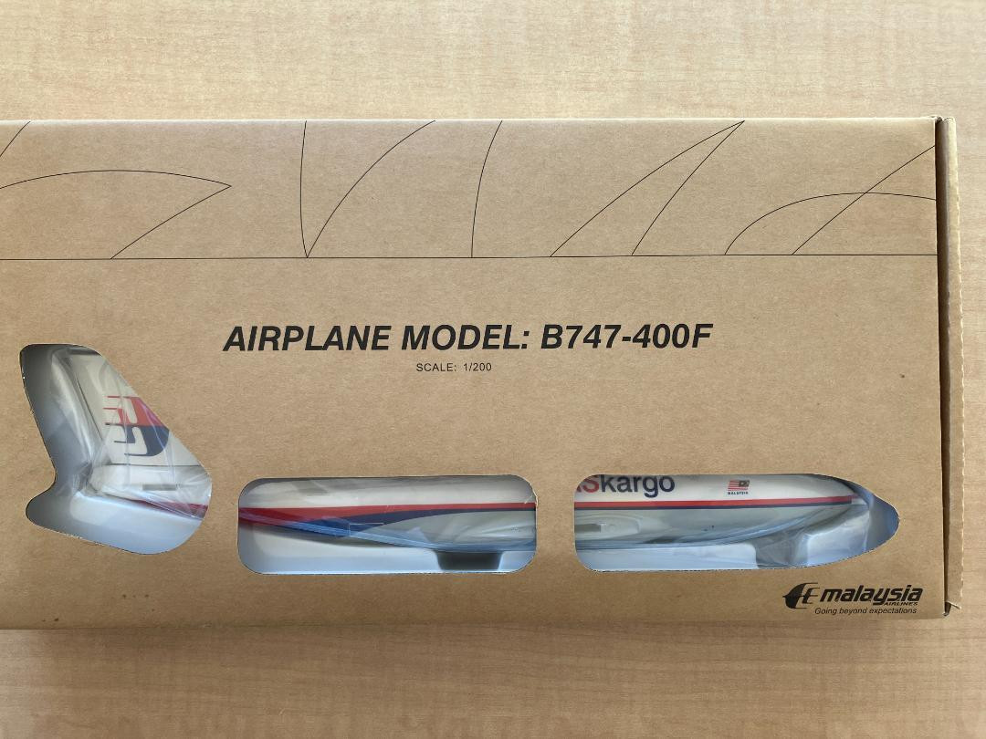 マレーシア航空　B747-400F　MAS Kargo　プラモデル マレーシア航空 B747-400F MAS Kargo 貨物機模型 1/200す Highly