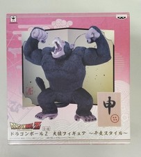 BANPRESTO Dragon Ball Z Great Monkey Figure Zodiac Style