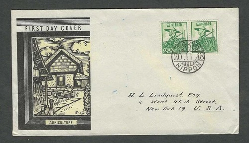 Japan 1948 to New York First Day Cover x 1 #419