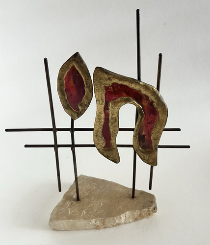 1996 Gary Rosenthal - Chai Life Skulptur - Hebräisch Mischmetall Stein - signiert