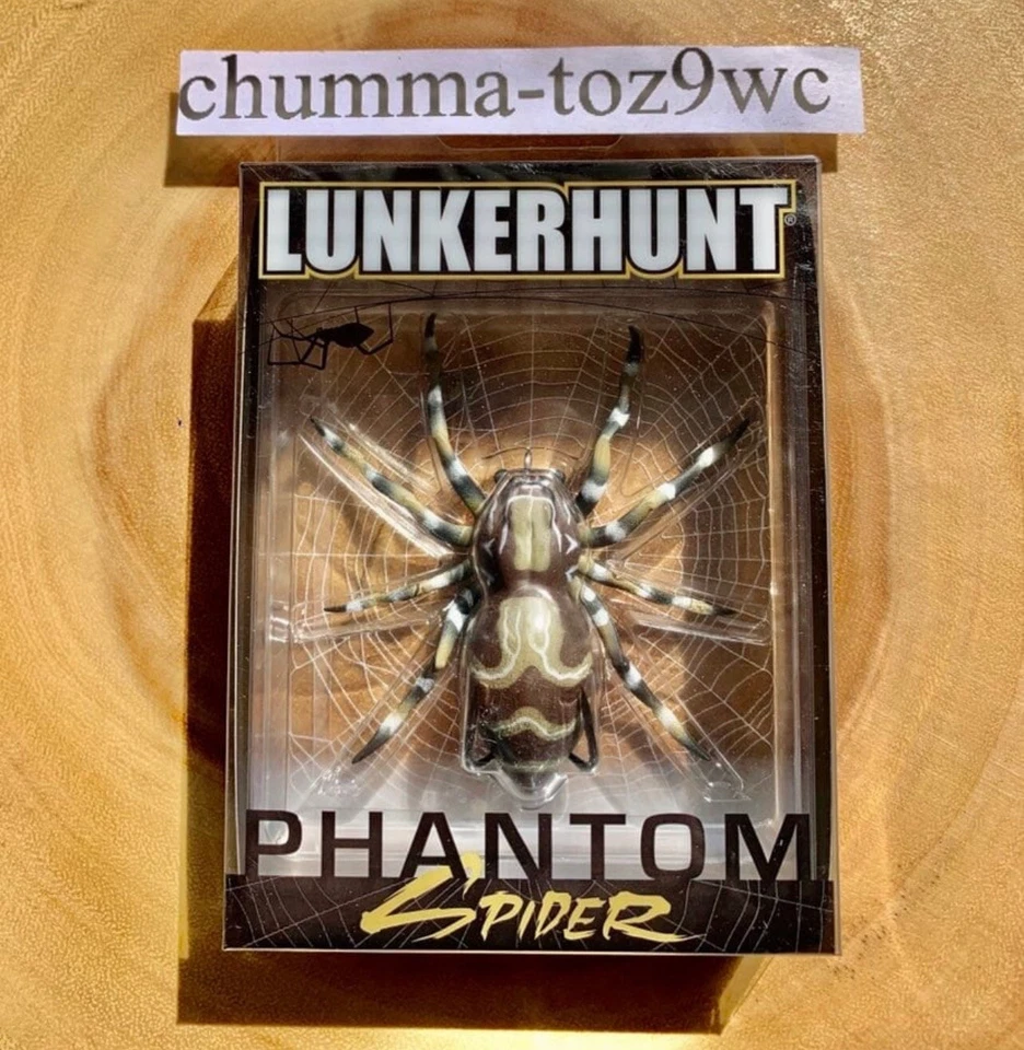 LUNKERHUNT Phantom Spider 2019 ganador ICAST, pesca de lubina, ¡envío gratuito! ¡NUEVO CON ETIQUETAS! Foto 2 de 4