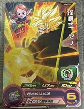 special price! Dragon Ball Heroes card PUMS11-23 Son Goku: Xeno P JAPANESE