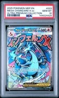 2025 POKEMON MEP ULTRA-PREMIUM COLLECTION #023 MEGA CHARIZARD X EX PSA 10 429