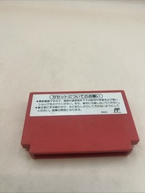 Tetris Flash pre-owned Nintendo Famicom NES Tested Game Only