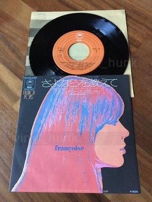 AT67 Françoise Hardy Wie sage ich dir Abschied ECPB-235 7ps Japan