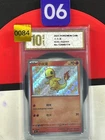 025 Pokemon Card 2025 S-Chinese Charmander 151C 152/151 Grade 10在新窗口或标签中打Grade10