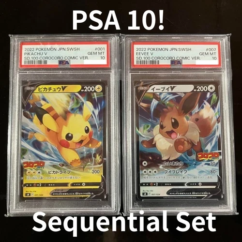 PSA 10 Pikachu Eevee Corocoro Comic Ver. 2 SEQ Set Pokemon Card Japanese 2022