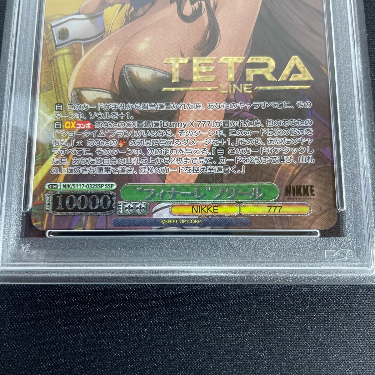 PSA 10 Weiss Schwarz NIKKE NOIR 