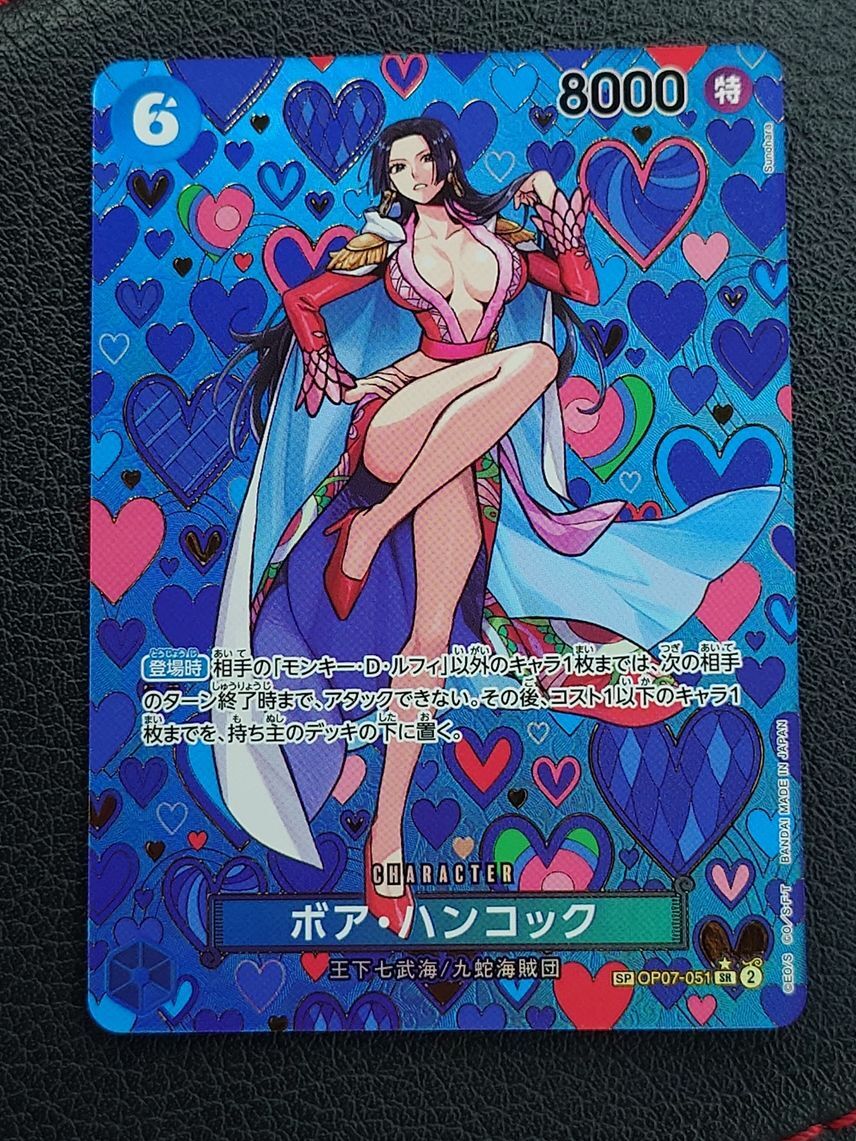 ボア・ハンコック SR SPC OP07-051 PSA10 Boa Hancock SR-SPC OP07-051 Emperors in the New World ONE
