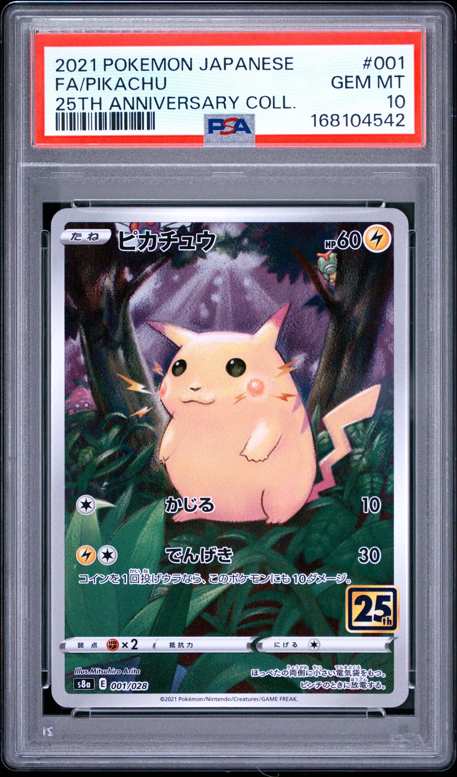 2021 POKEMON JAPANESE 25TH ANNIVERSARY COLLECTION #001 FULL ART/PIKACHU PSA 10