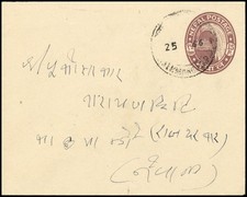 1957, Nepal, P (103), Cover - 3692936