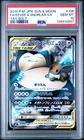 2018 POKEMON JPN SUN & MOON TAG BOLT #106 FULL ART/EEVEE & SNORLAX GX PSA 10