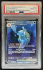 2023 Pokemon SV 151 Blastoise ex Special Illustration Rare #200/165 PSA 10