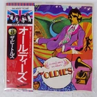 BEATLES OLDIES APPLE EAS80557 Japan OBI VINYL LP