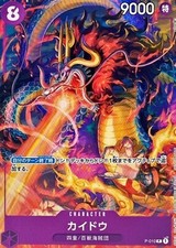 Kaido P-010 (Promoción) 9/2022 Saikyo Jump UNA PIEZA Juego de Cartas Japonés Casi Como Nuevo