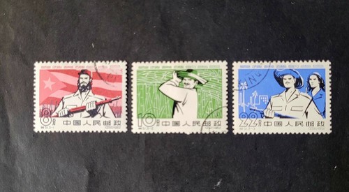 China, 1962, Aid to..., CTO OG, comb. shipping.