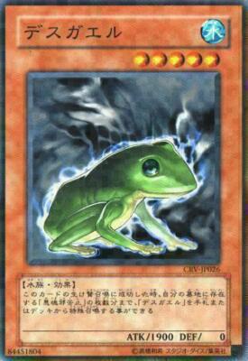 CRV-JP026(*) - Yugioh - Japanese - Des Frog - Common z 12 | eBay