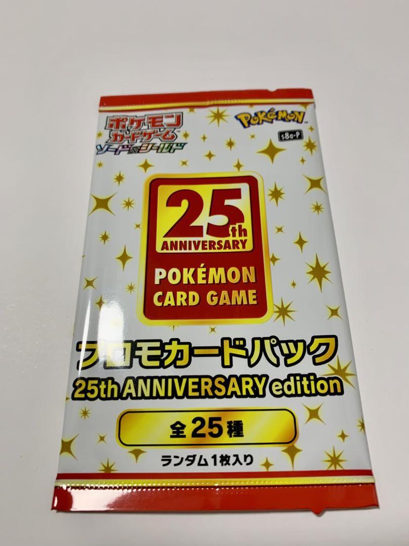 Pokemon Card 25th ANNIVERSARY COLLECTION Edition Promotion Pokemon Card 25th ANNIVERSARY COLLECTION Edition Promotion