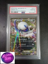 Absol EX [Battle Festa] #XY-P Prices | Pokemon Japanese Promo