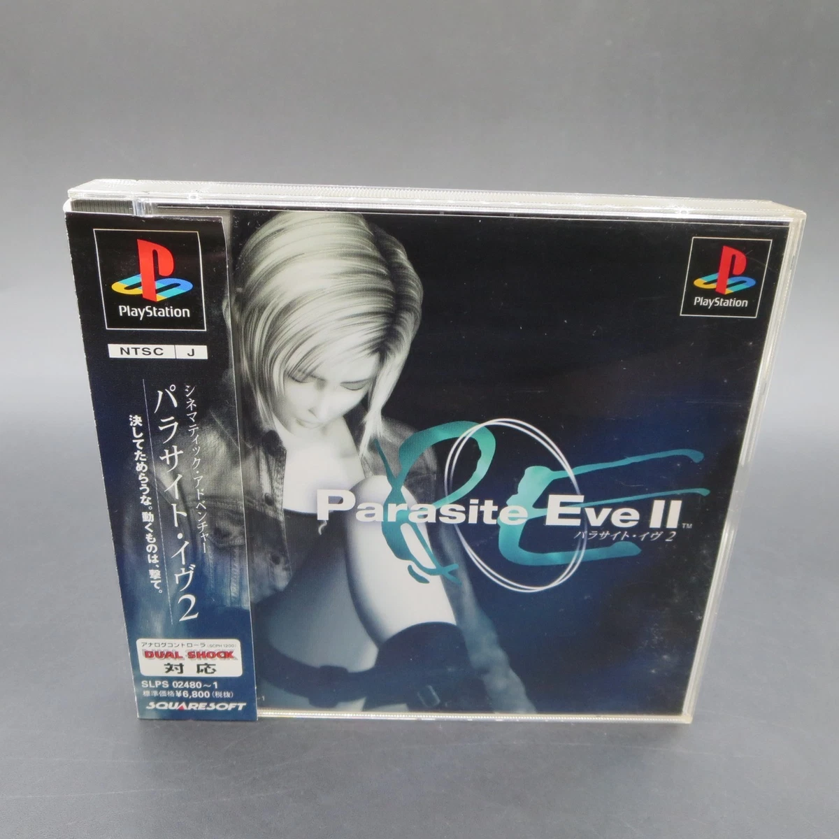 PARASITE EVE II PLAYSTATION PS1 PSX JAPAN USED