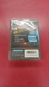 Namco Battle Fleet Famicom NES
