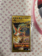 Pokemon Card Split Earth Skyridge 4th booster pack Japanese Unopened 1st Editon