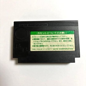 FC Ultimate Harikiri Stadium '88 Player New Data Version Famicom Software