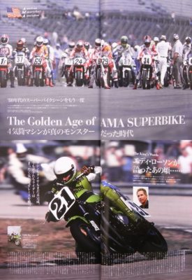 BOOK] Club 4 cylinder vol.4 AMA SUPERBIKE Eddie Lawson Kawasaki