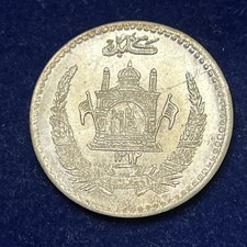 1933 AFGHANISTAN 1/2 AFGHANI .90 Silver Coin (Die Break Error)