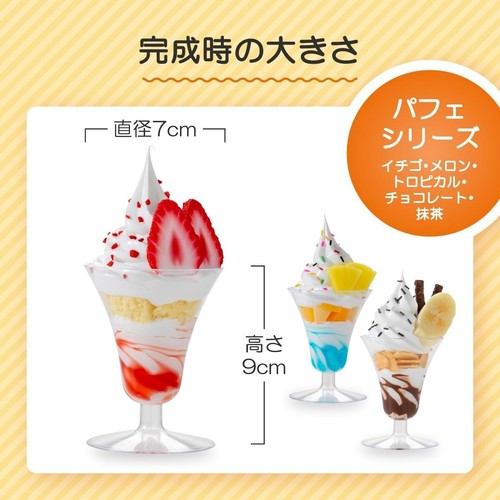 Kit de muestra artesanal de muestra de comida parfait de fresa japonés hágalo usted mismo réplica de comida Japón - Imagen 5 de 9