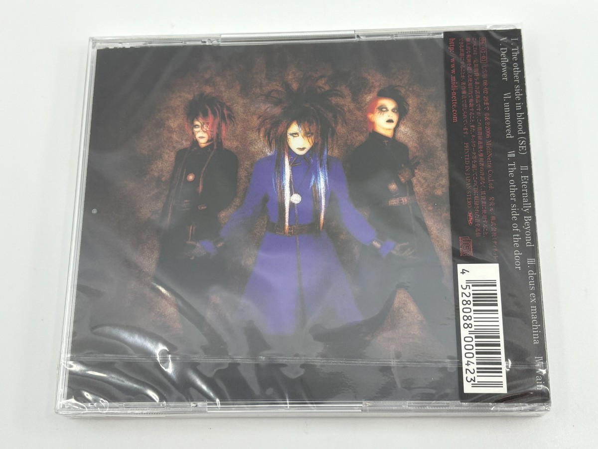 Malice Mizer, Moi dix Mois, Kozi – Brand-New Japan CD (Choose from