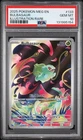 2025 POKEMON MEG EN-MEGA EVOLUTION ILLUSTRATION RARE #133 BULBASAUR PSA 10