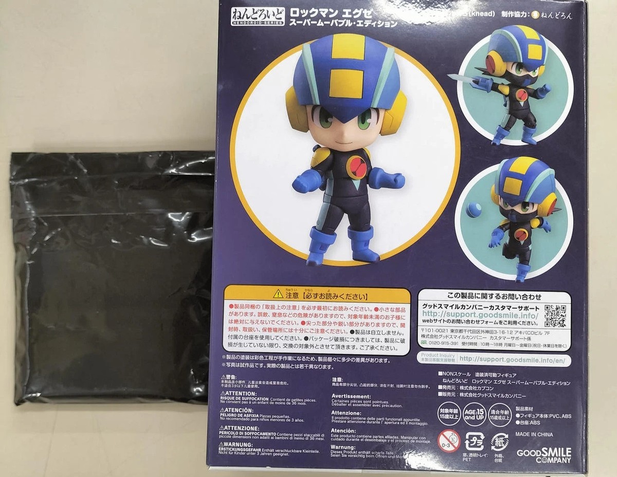 GOOD SMILE COMPANY - 【中古】ねんどろいど ロックマン[69][240069186628] GOOD SMILE COMPANY - 【中古】ねんどろいど ロックマン[69
