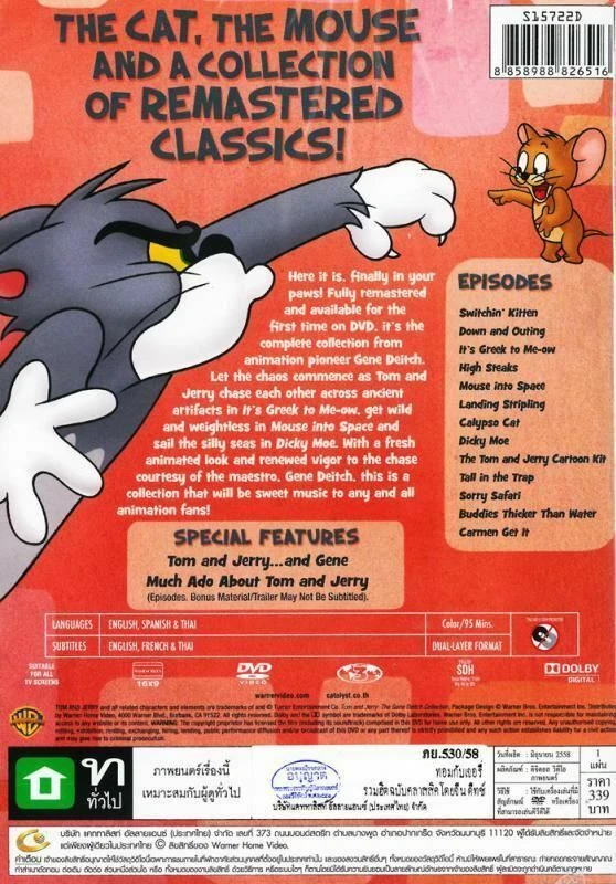 Tom & Jerry Gene Deitch Collection (2015, DVD REGION 1,3,4) 13 Episodes + Bonus - Image 2 of 2